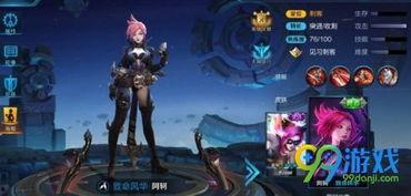 王者荣耀阿轲最新爆料,阿轲全新爆料，暗影刺客再升级，神秘技能引期待  第3张