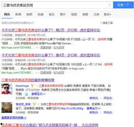 原优衣库视频在线观看 第1张 原优衣库视频在线观看 第1张