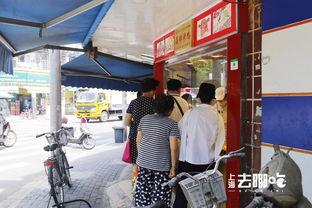 杨浦区新闻爆料热线,倾听民声,守护城市安全 第1张 杨浦区新闻爆料热线,倾听民声,守护城市安全 第1张