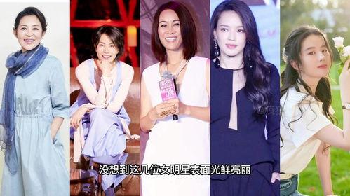 最新娱乐明星大爆料,明星背后的惊人真相大曝光！