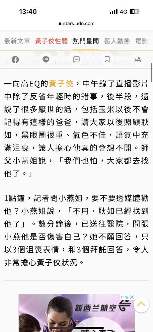 爱妻艺黑料爆料今日,爱妻艺黑料事件,真相究竟如何? 第1张 爱妻艺黑料爆料今日,爱妻艺黑料事件,真相究竟如何? 第1张